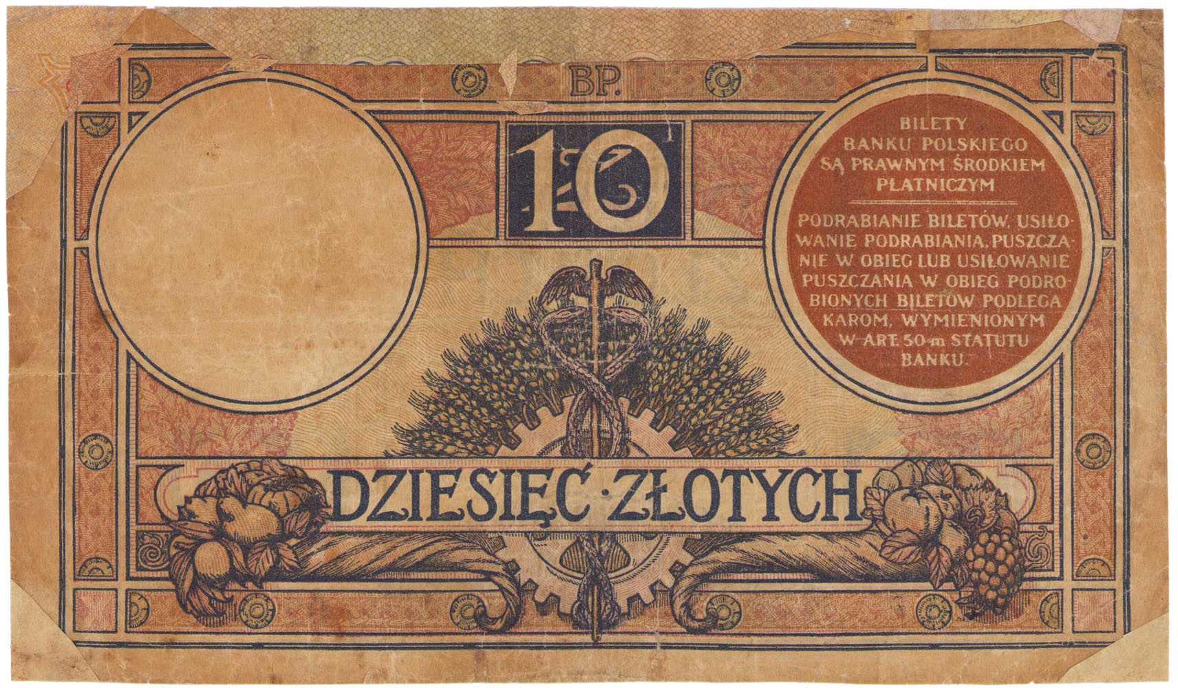 10 złotych 1924, II emisja, seria F - RZADKOŚĆ R6